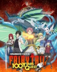 Fairy Tail: 100 Years Quest